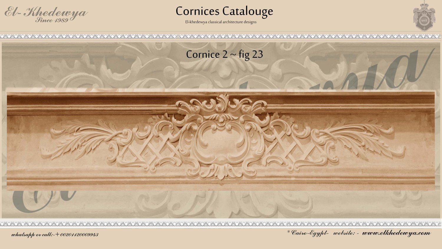 Cornice