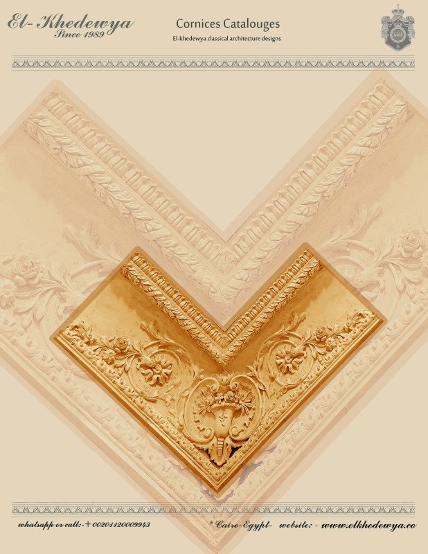Cornice