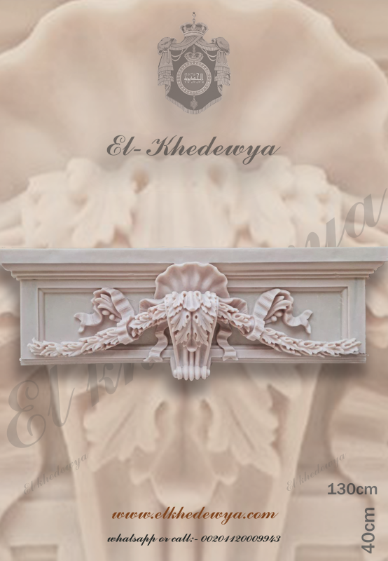 Cornice