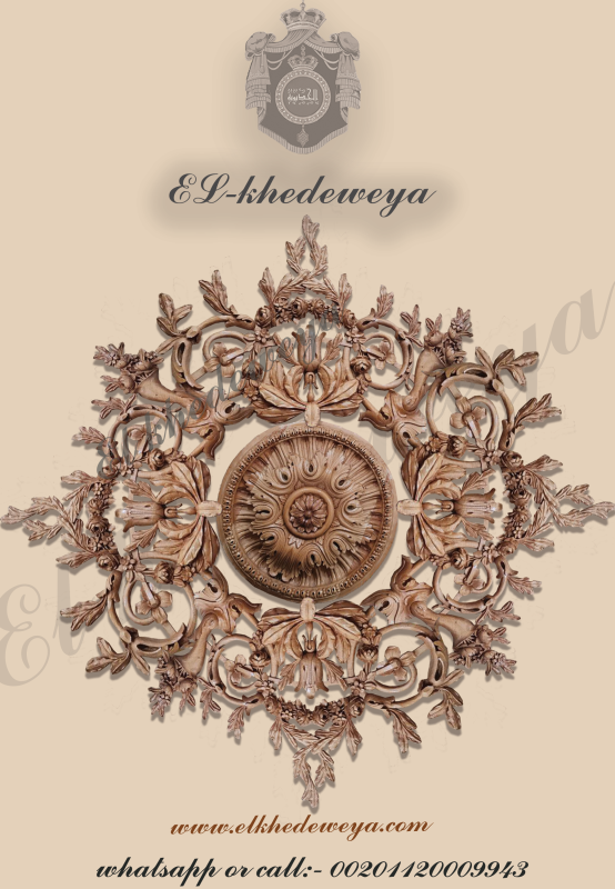 Ceiling center