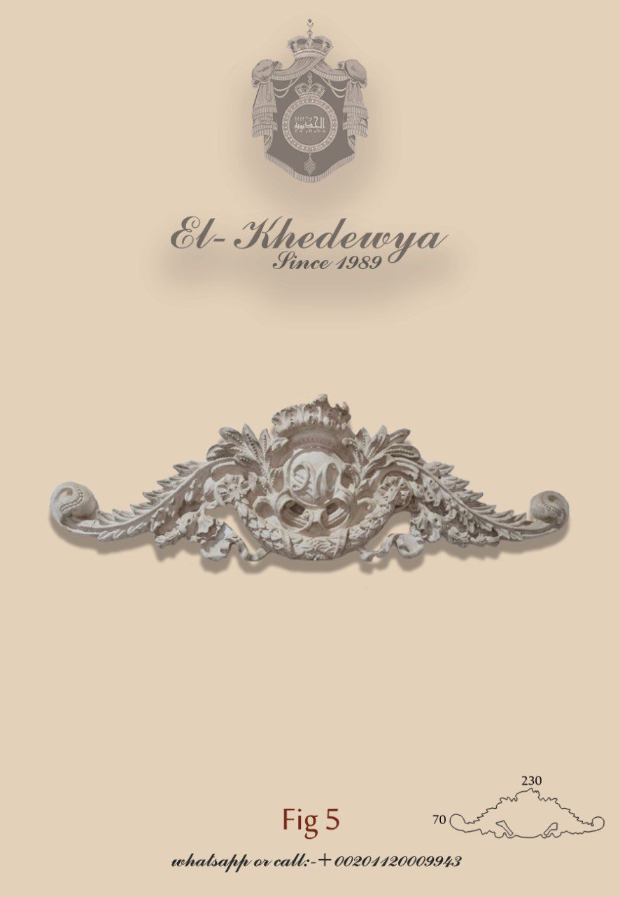 elkhedeweya promo