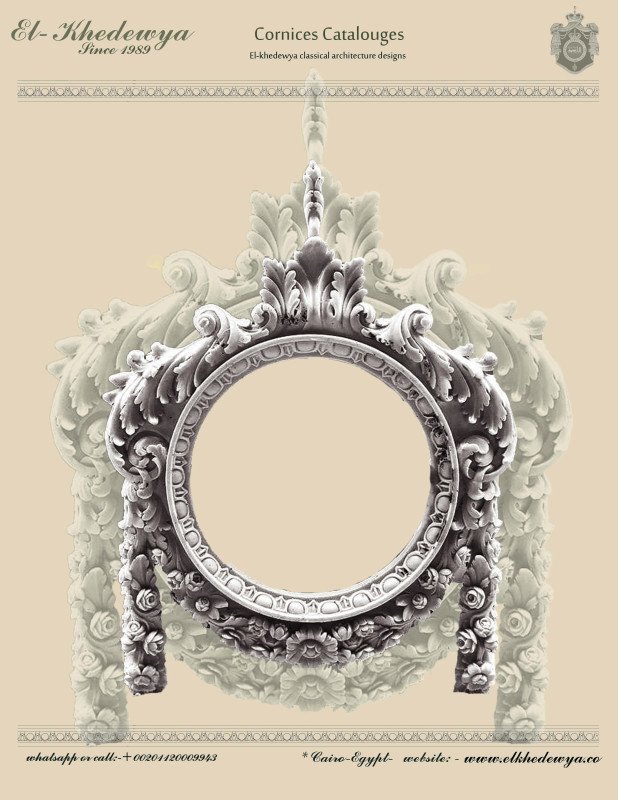 FRONTON