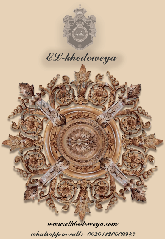 CEILING CENTER