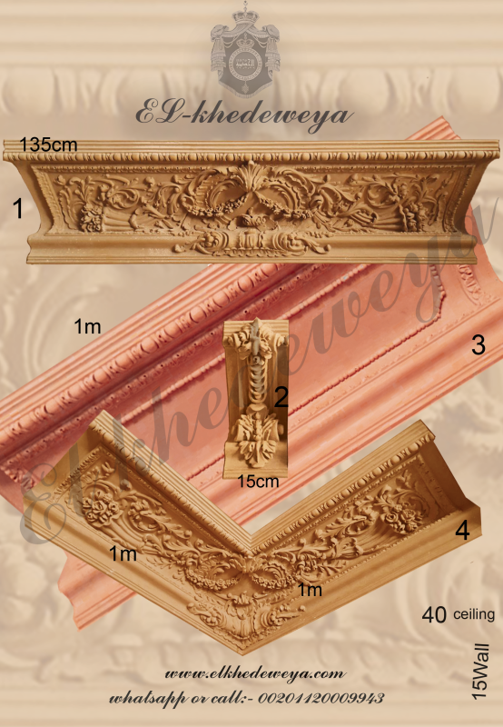 CORNICE