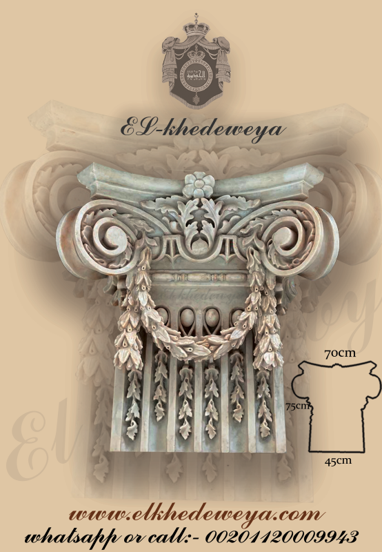 Column Capital Mold