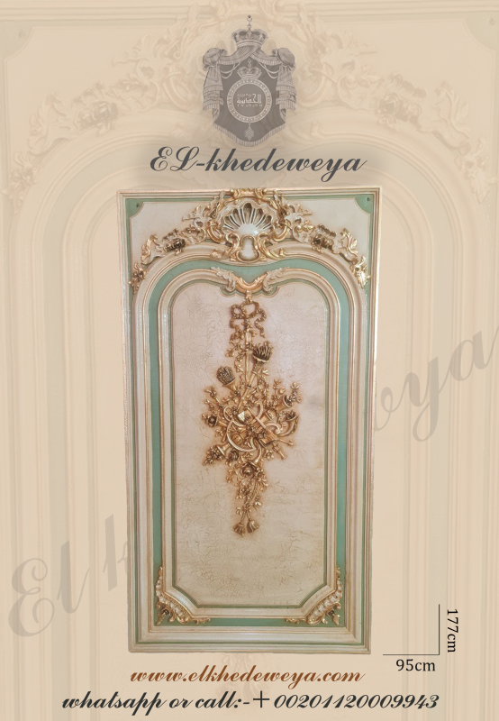 wall sculpture