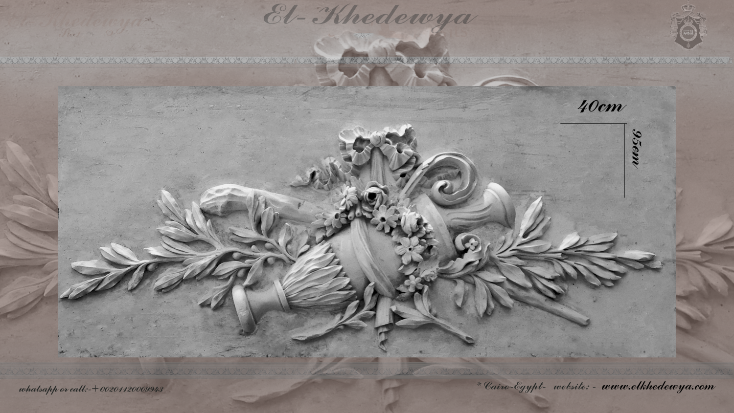 WALL PANELS