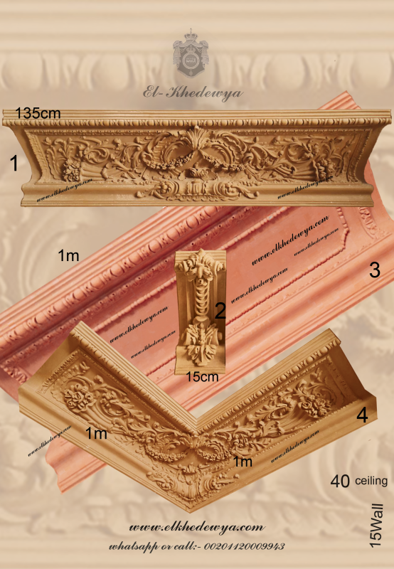 Cornice