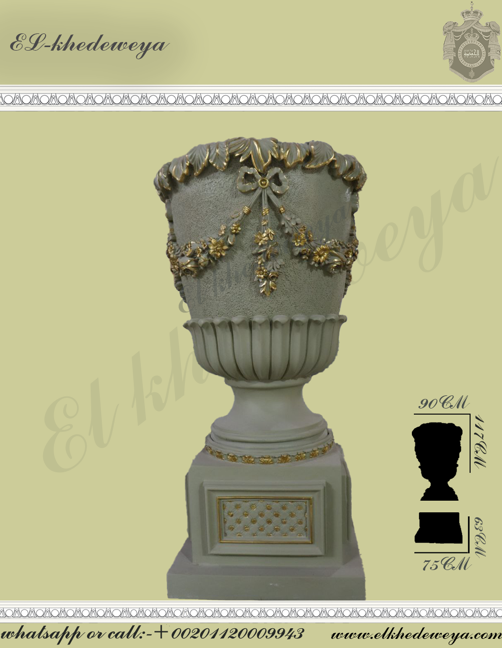 Vase