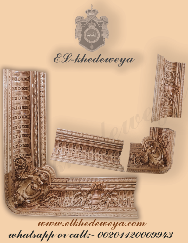 Cornice Molds (3 molds)