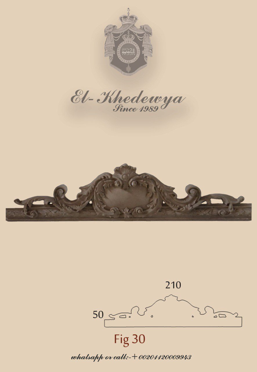 elkhedeweya promo